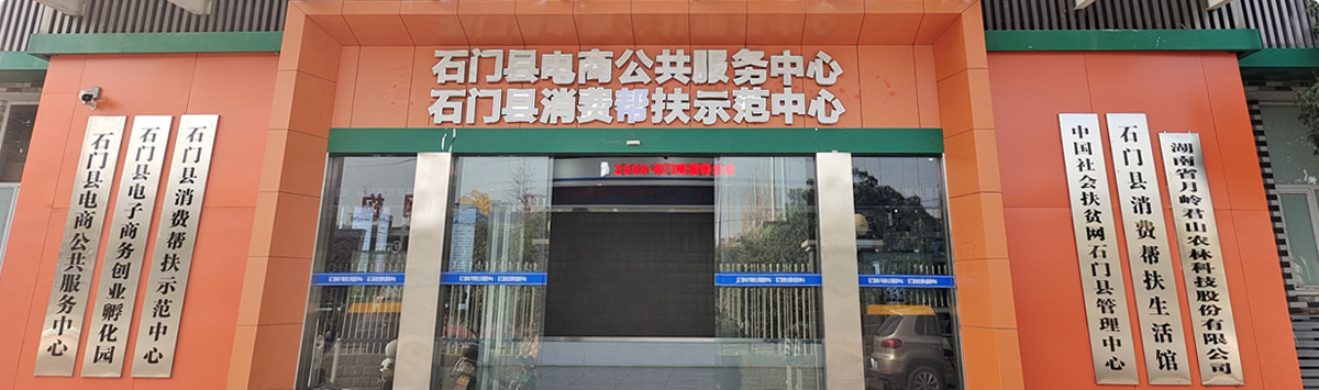 公司图片