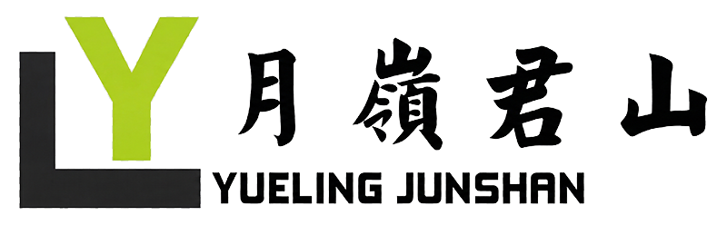 月岭君山Logo